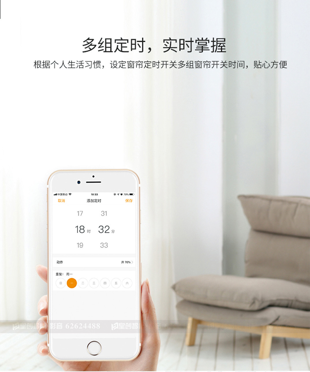 電動門窗系統 電動門窗系統