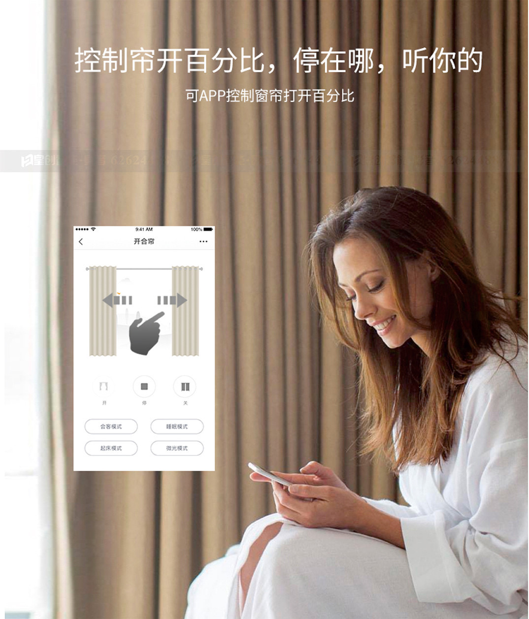 電動門窗系統 電動門窗系統