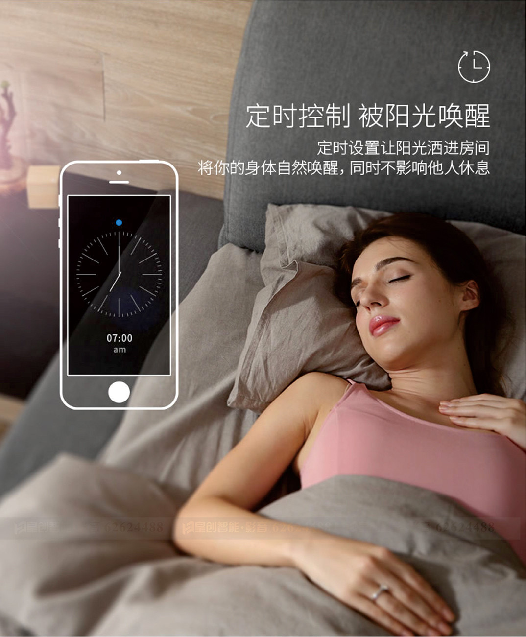 電動門窗系統 電動門窗系統